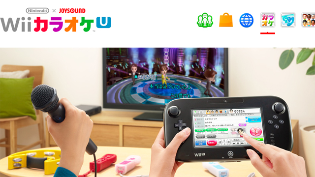Wii Karaoke U by JOYSOUND, Jeux à télécharger sur Wii U, Jeux