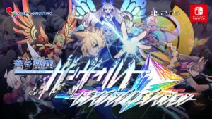 Azure Striker Gunvolt Trilogy Enhanced annoncé sur Nintendo Switch