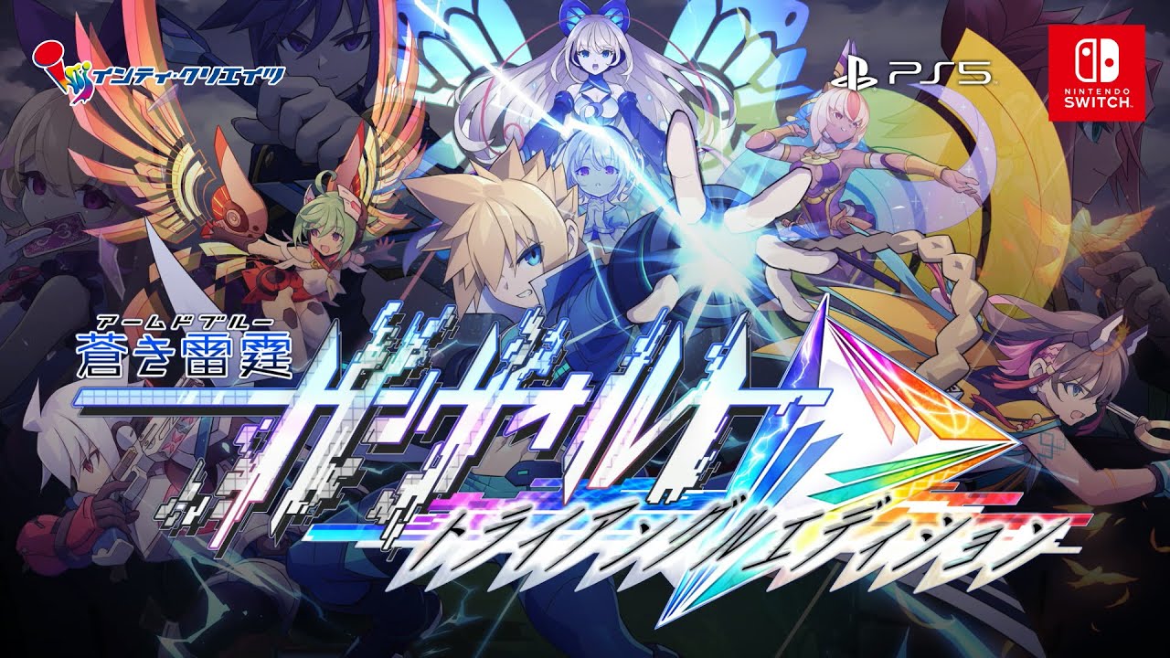 Azure Striker Gunvolt Trilogy Enhanced