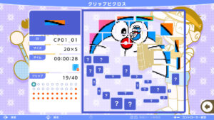 PICROSS S Doraemon & F Characters edition 